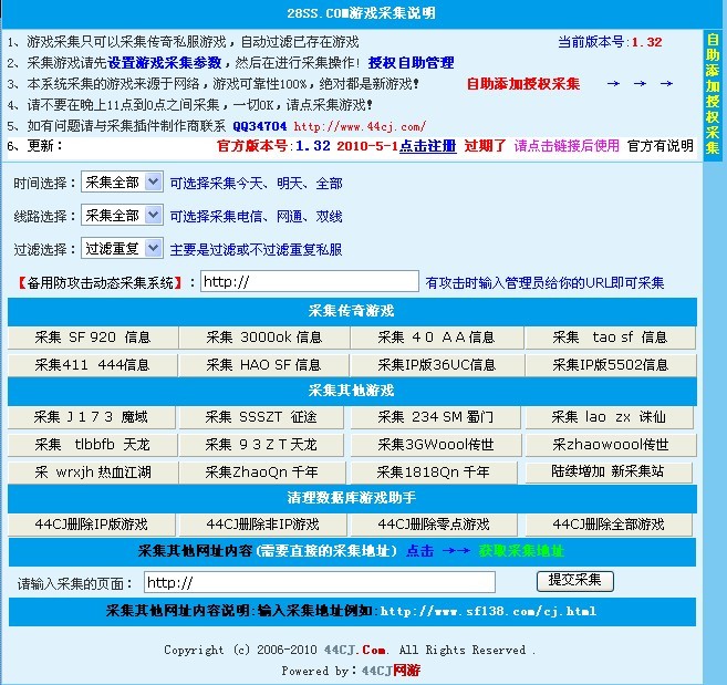 最新梦幻西游私服网：梦幻西游手游熊猫2022